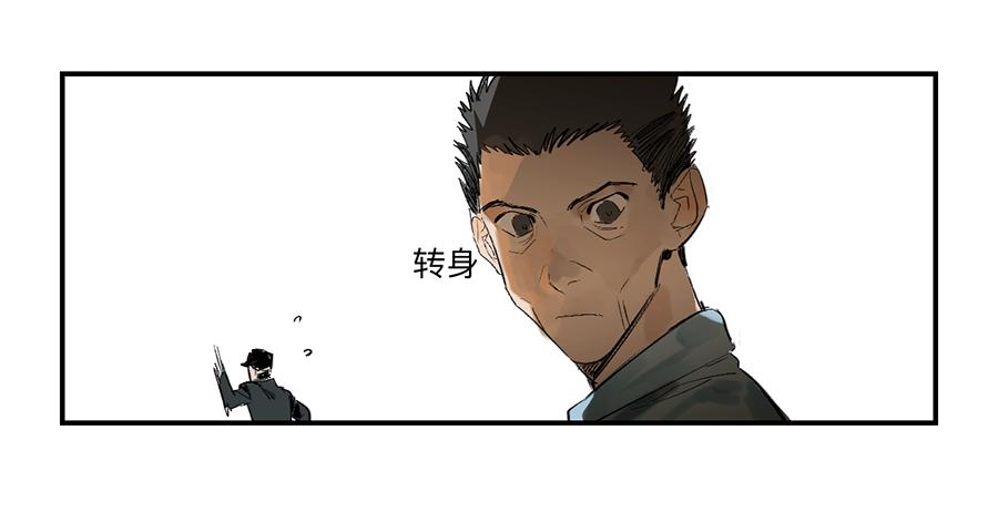 《强者游戏》金银戒 23 肉食者们 第15页