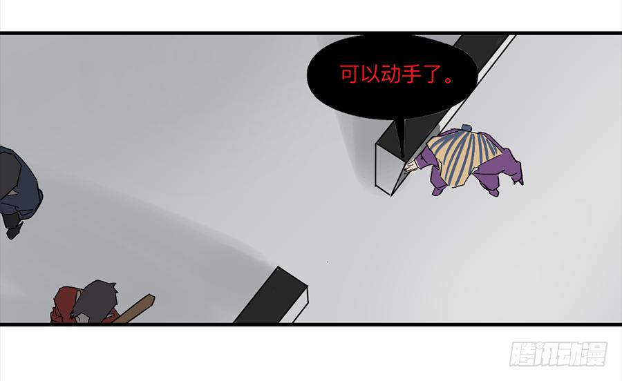《强者游戏》金银戒 24 猎人与猎物 第23页