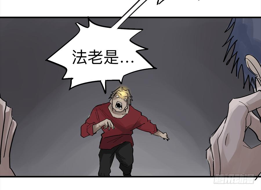 《强者游戏》金银戒 25 王的奴仆 第8页