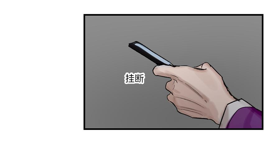 《强者游戏》金银戒 25 王的奴仆 第18页