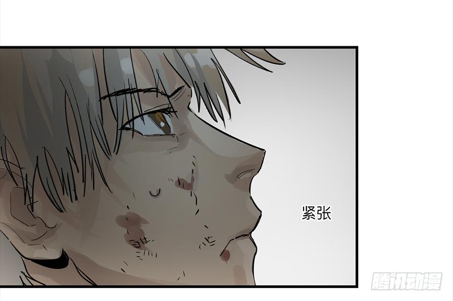 《强者游戏》金银戒 25 王的奴仆 第28页