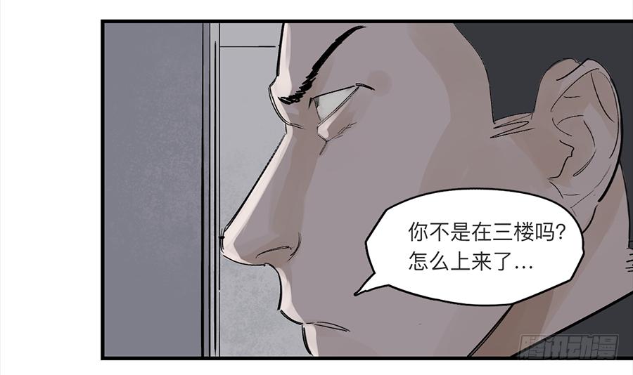 《强者游戏》金银戒 25 王的奴仆 第3页