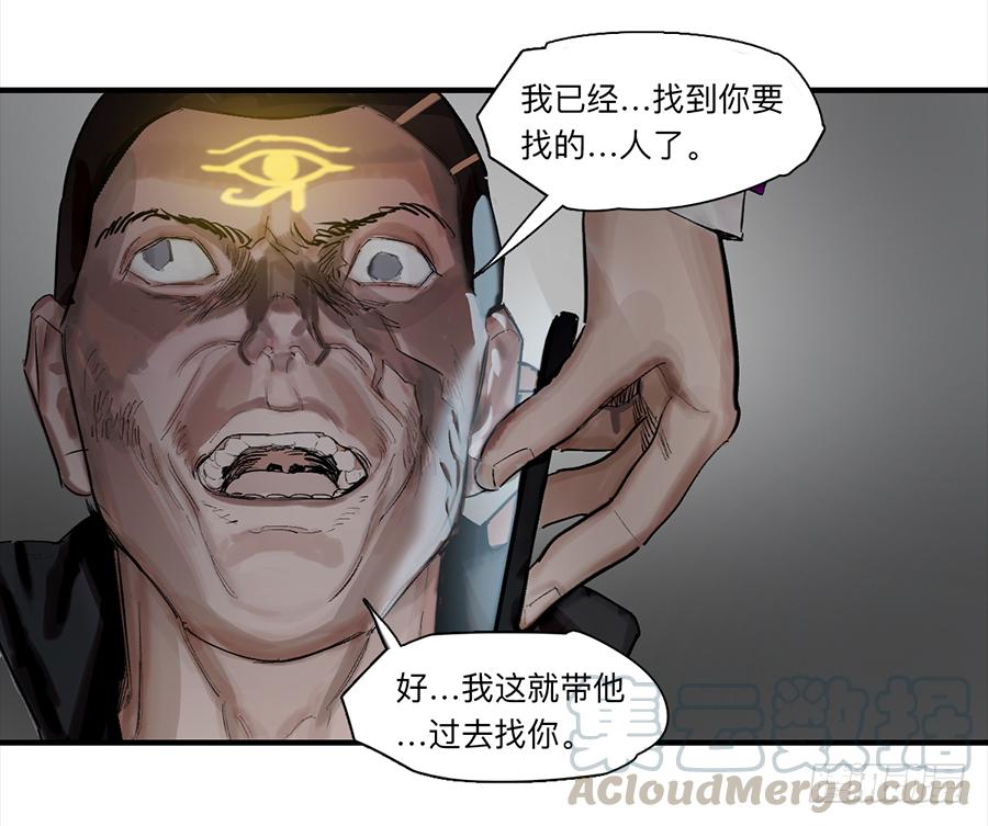 《强者游戏》金银戒 25 王的奴仆 第17页