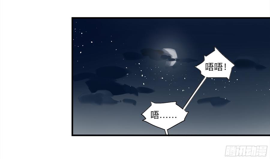 《强者游戏》金银戒 26 王的矜持 第24页