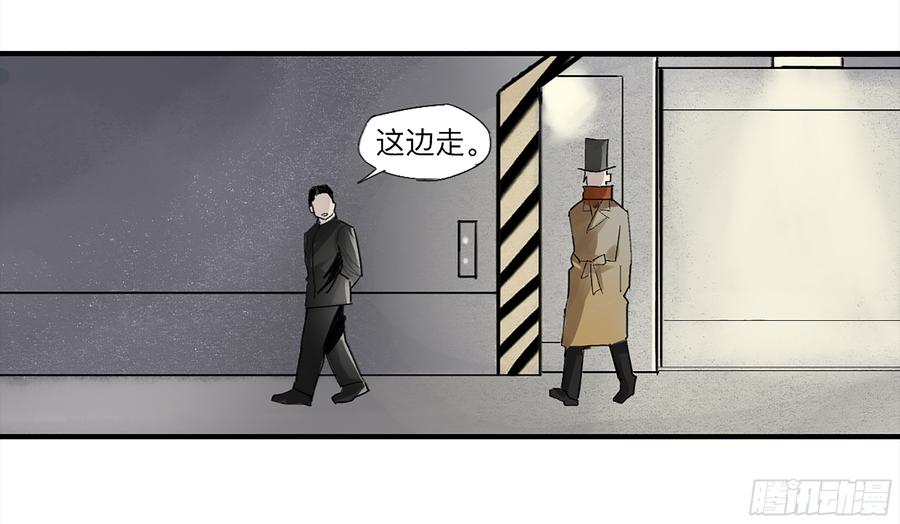 《强者游戏》金银戒 27 三年后 第3页