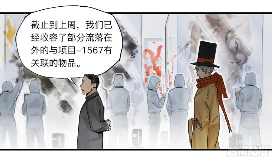 《强者游戏》金银戒 27 三年后 第16页