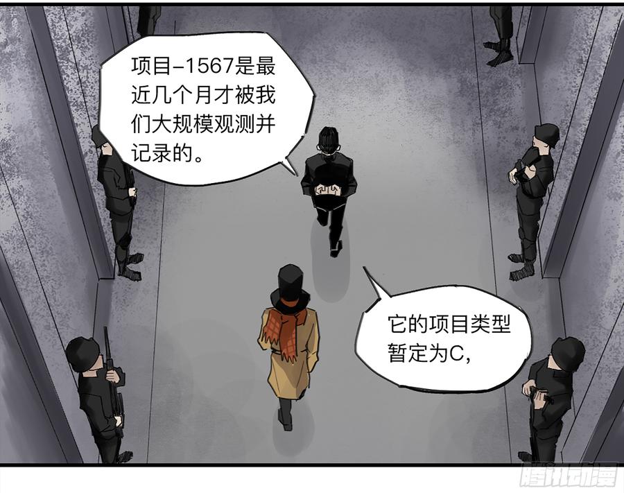 《强者游戏》金银戒 27 三年后 第4页