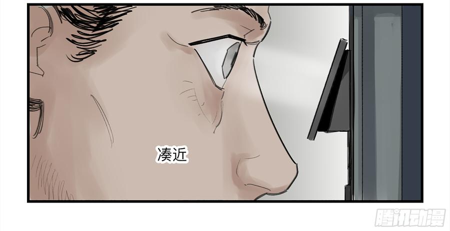 《强者游戏》金银戒 27 三年后 第12页