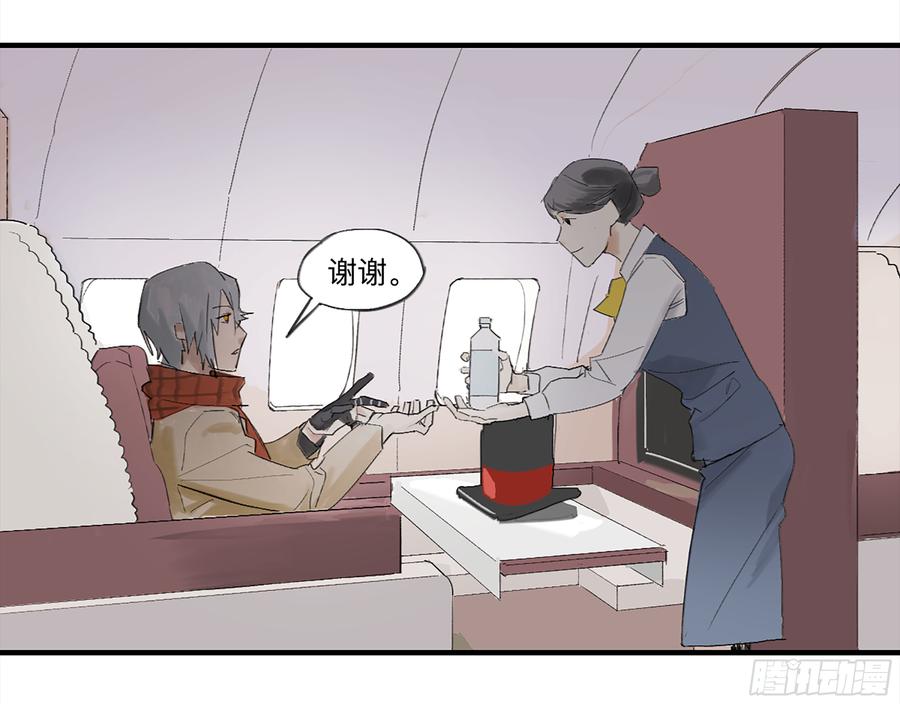 《强者游戏》金银戒 27 三年后 第27页