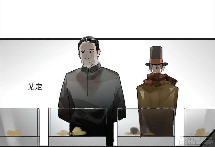 《强者游戏》金银戒 27 三年后 第20页
