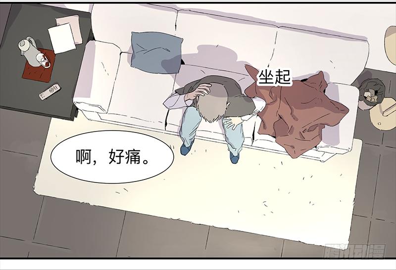 《强者游戏》金银戒 01 不想活的人 第22页