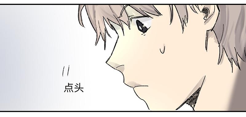 《强者游戏》金银戒 01 不想活的人 第34页