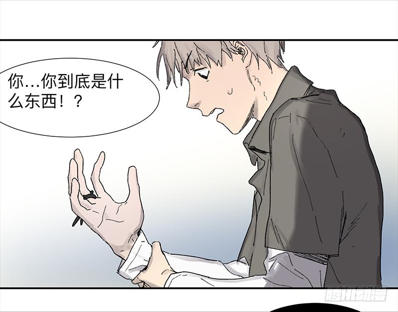 《强者游戏》金银戒 01 不想活的人 第28页