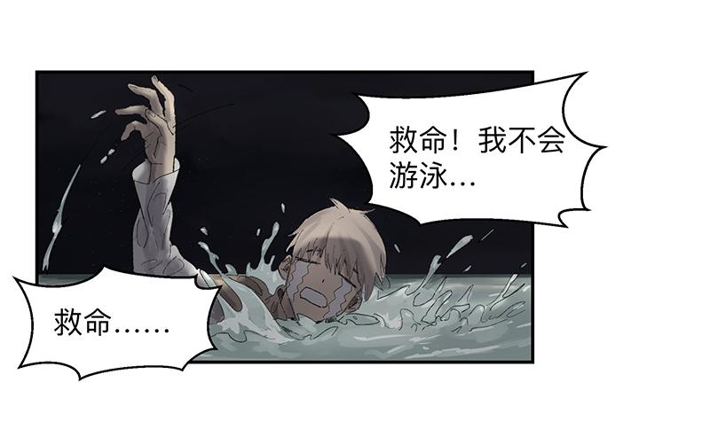 《强者游戏》金银戒 01 不想活的人 第12页