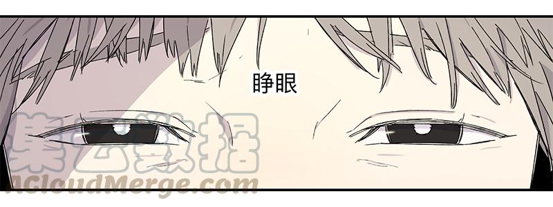 《强者游戏》金银戒 01 不想活的人 第21页