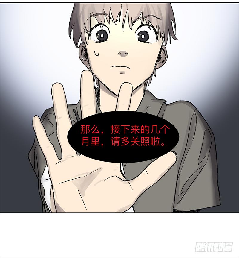 《强者游戏》金银戒 01 不想活的人 第35页