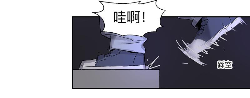 《强者游戏》金银戒 01 不想活的人 第10页