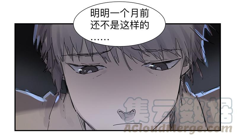 《强者游戏》金银戒 01 不想活的人 第5页
