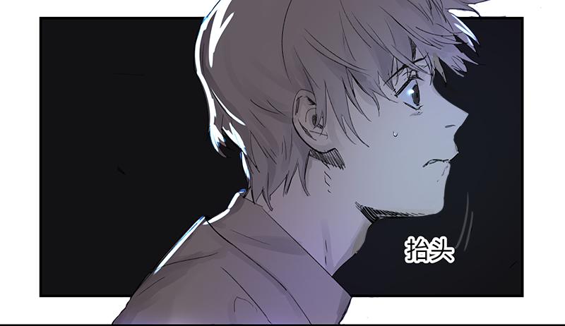 《强者游戏》金银戒 01 不想活的人 第2页