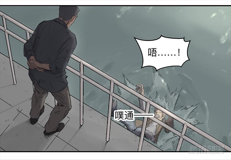《强者游戏》金银戒 01 不想活的人 第11页