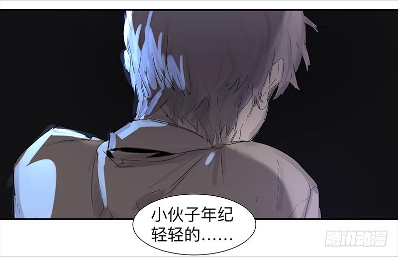 《强者游戏》金银戒 01 不想活的人 第6页