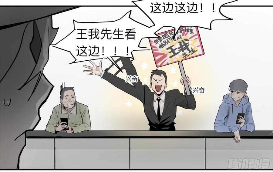 《强者游戏》金银戒 28 文明遗产 第4页