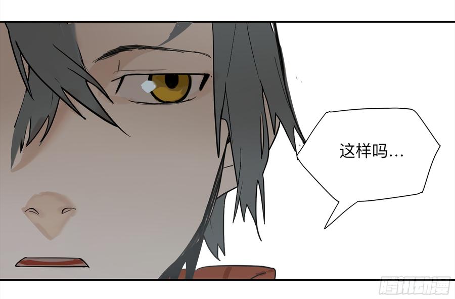 《强者游戏》金银戒 28 文明遗产 第23页