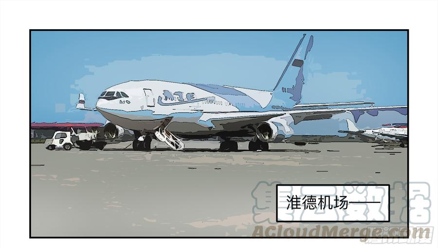 《强者游戏》金银戒 28 文明遗产 第1页