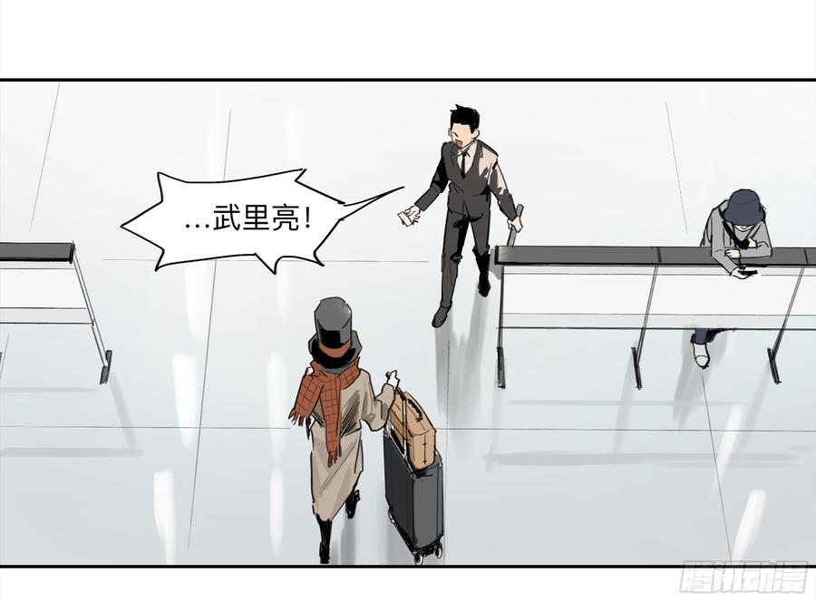《强者游戏》金银戒 28 文明遗产 第6页