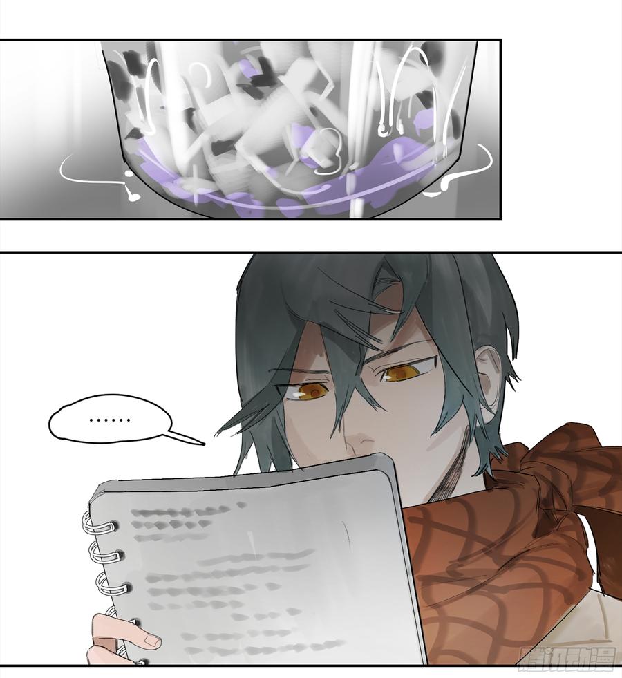 《强者游戏》金银戒 29 调查 第24页