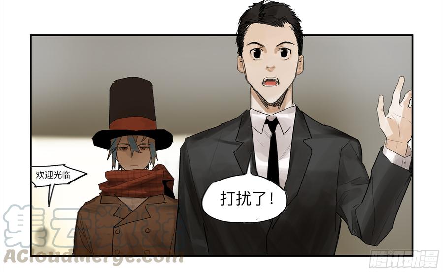 《强者游戏》金银戒 29 调查 第5页