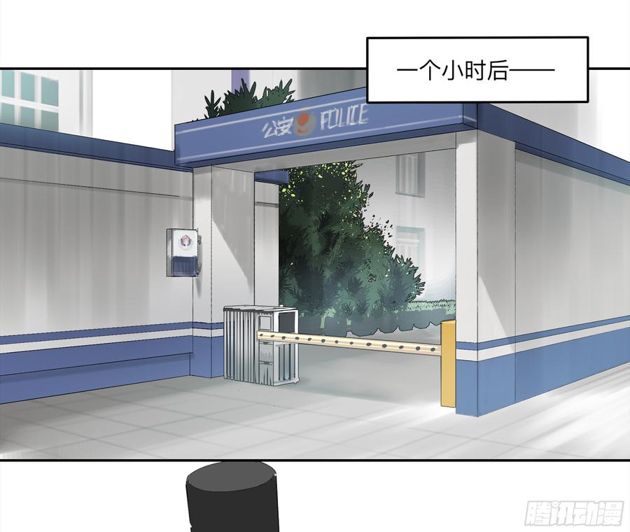 《强者游戏》金银戒 29 调查 第26页