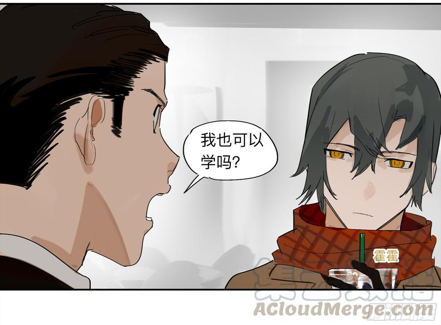 《强者游戏》金银戒 29 调查 第21页