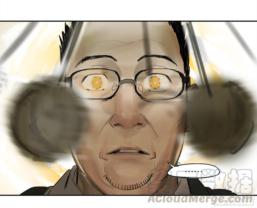 《强者游戏》金银戒 29 调查 第9页