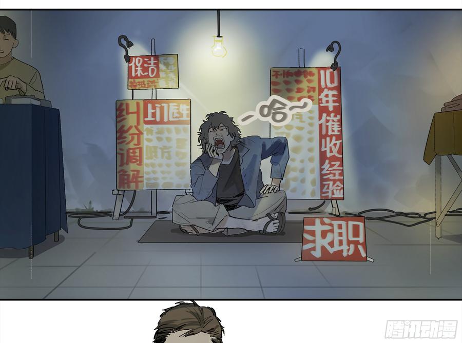 《强者游戏》金银戒 30 线索 第19页