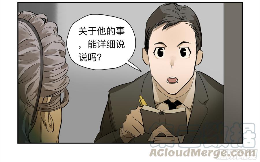 《强者游戏》金银戒 30 线索 第9页