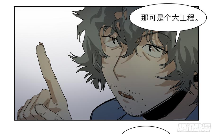 《强者游戏》金银戒 30 线索 第22页