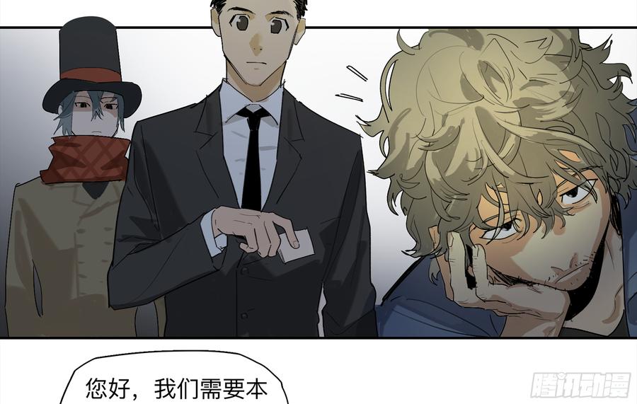 《强者游戏》金银戒 30 线索 第20页