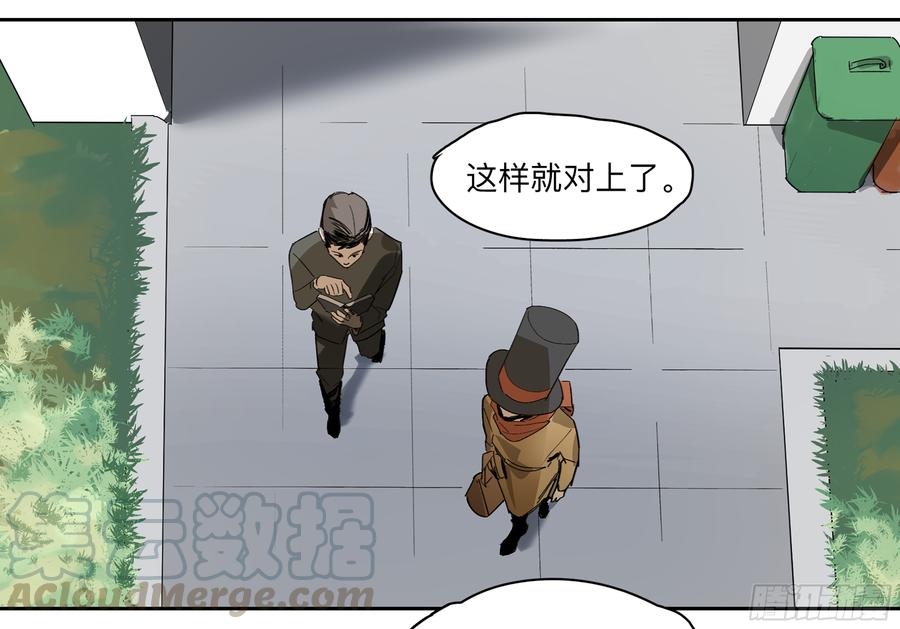 《强者游戏》金银戒 30 线索 第13页