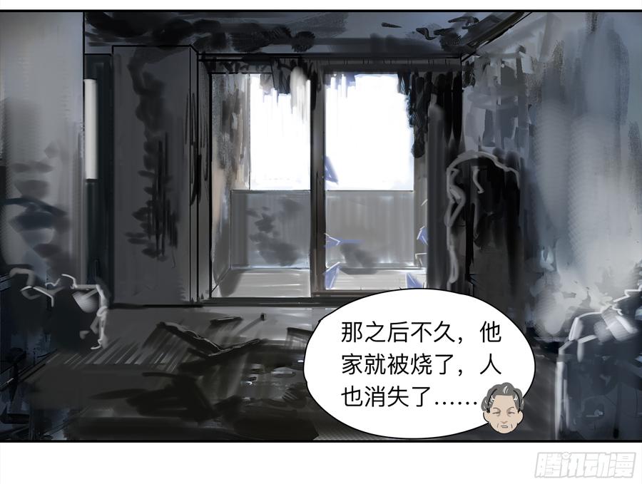 《强者游戏》金银戒 30 线索 第11页