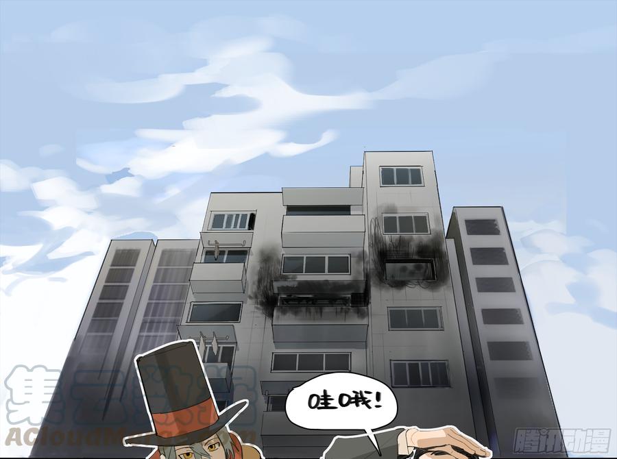 《强者游戏》金银戒 30 线索 第1页