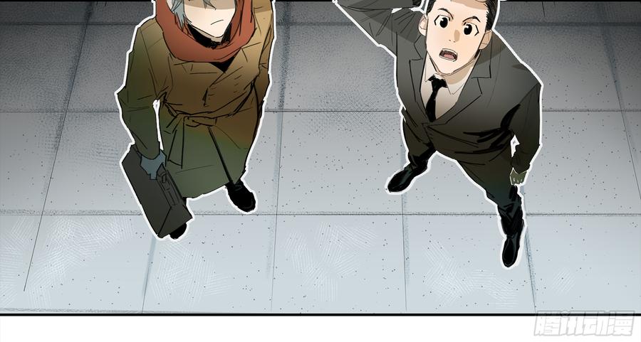 《强者游戏》金银戒 30 线索 第2页