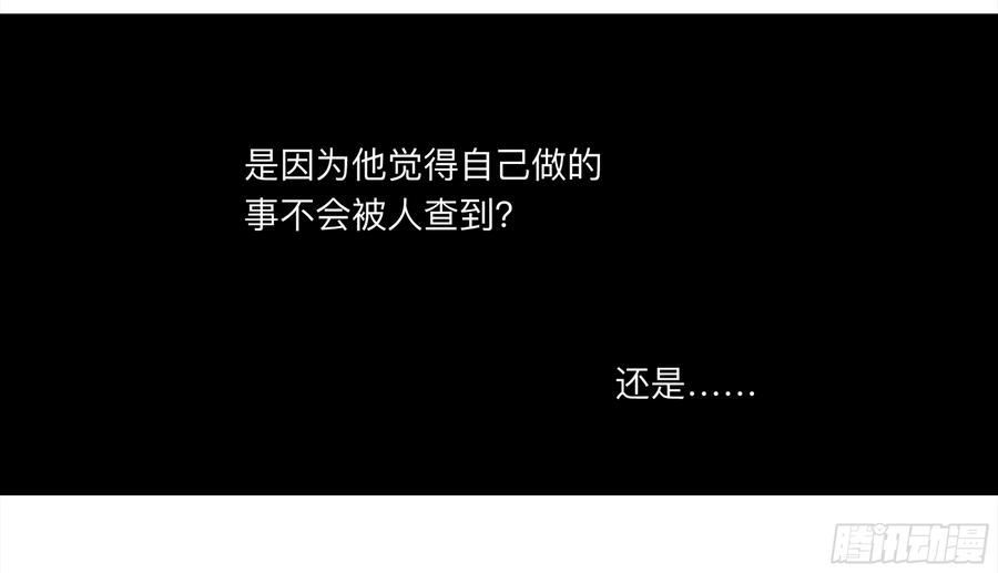 《强者游戏》金银戒 30 线索 第4页