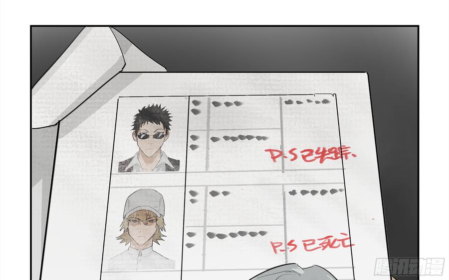 《强者游戏》金银戒 30 线索 第28页