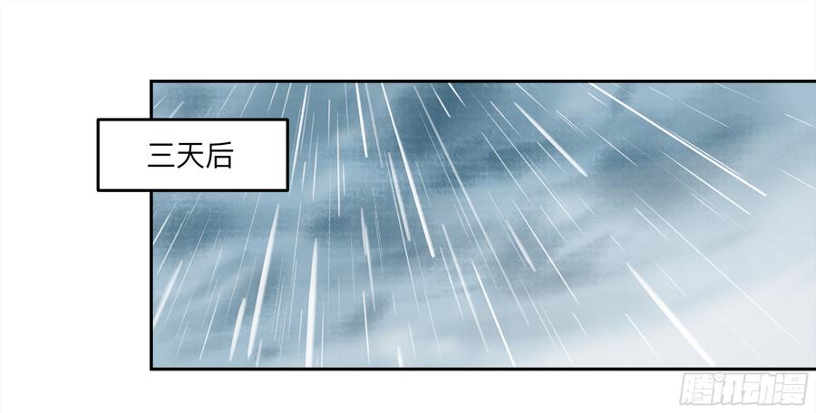 《强者游戏》金银戒 30 线索 第26页