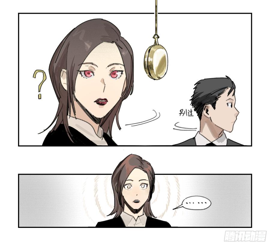 《强者游戏》金银戒 31 相交的线 第6页