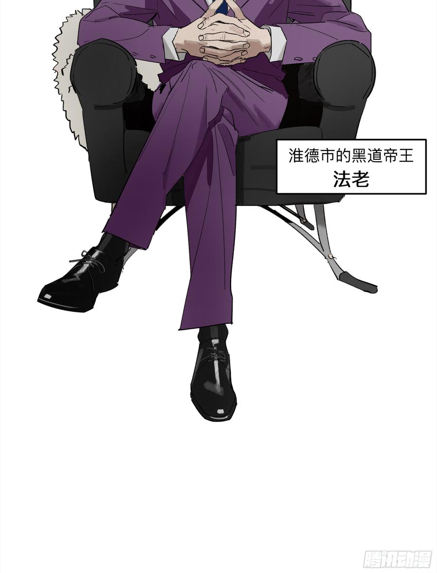 《强者游戏》金银戒 32 他 第23页