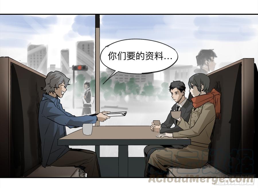 《强者游戏》金银戒 32 他 第5页