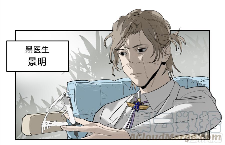 《强者游戏》金银戒 32 他 第17页