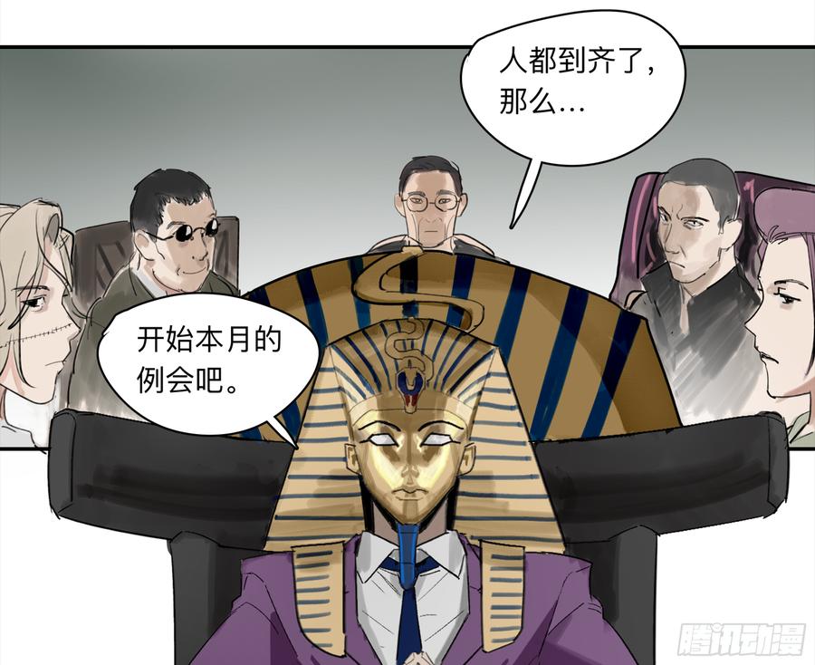 《强者游戏》金银戒 32 他 第22页